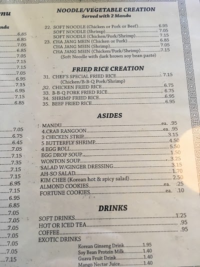 Ah-So Oriental Restaurant - No 1