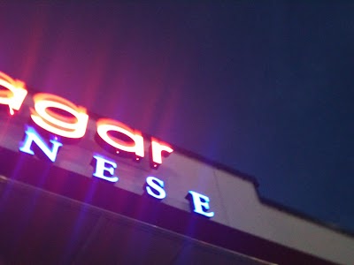 Bonuful Sweet Restaurant